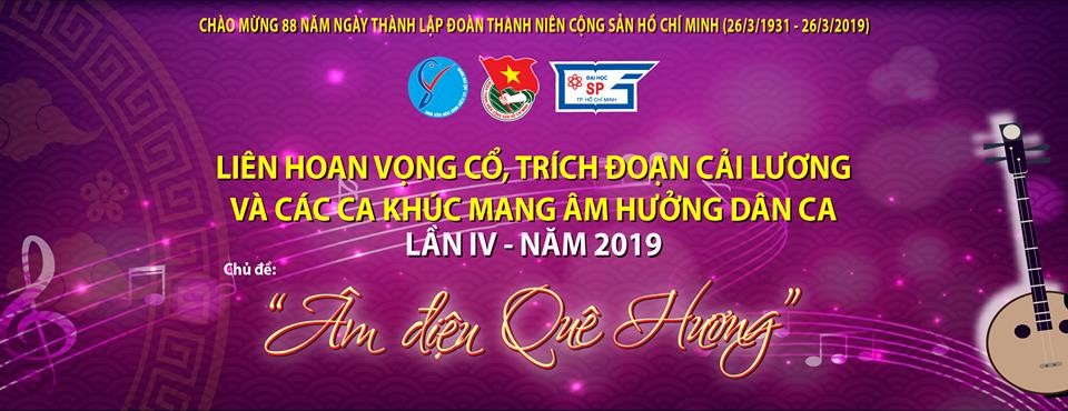 LIÊN HOAN VỌNG CỔ, TRÍCH ĐOẠN CẢI LƯƠNG VÀ CÁC CA KHÚC MANG ÂM HƯỞNG DÂN CA LẦN IV – NĂM 2019