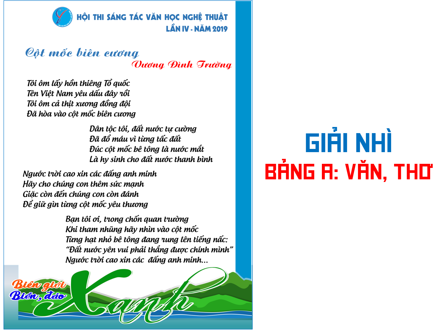 2.-Giải-Nhì-Bảng-A 