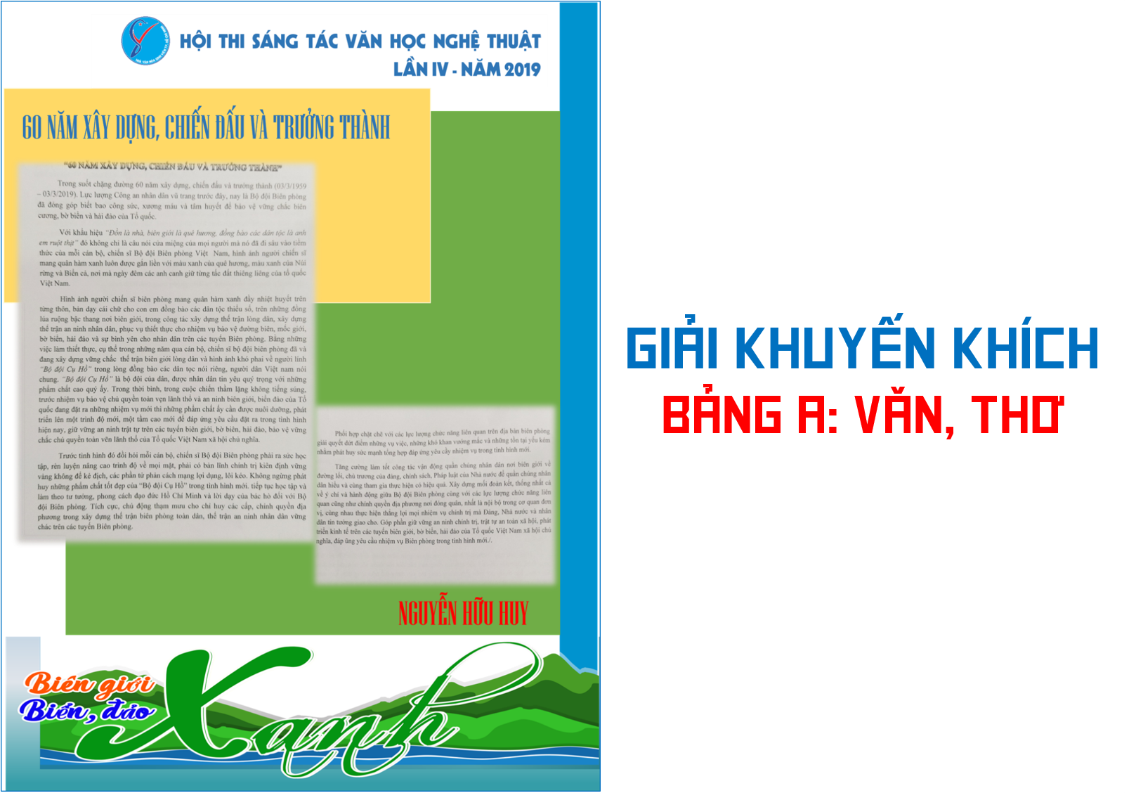 4.-Giải-Khuyến-khích-Bảng-A 