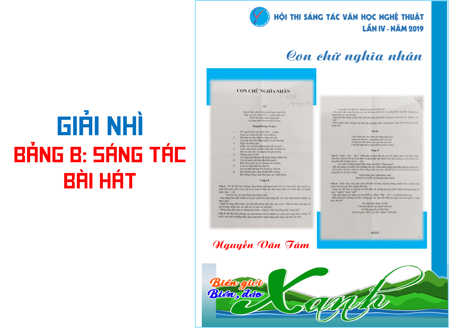 6.-Giải-Nhì-Bảng-B 