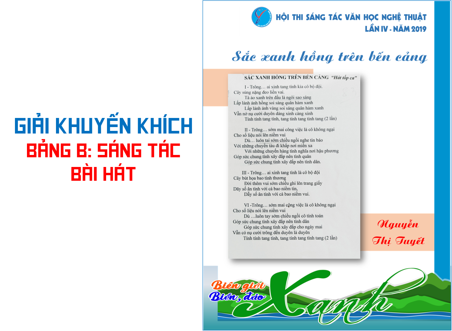 8.-Giải-Khuyến-khích-Bảng-B 