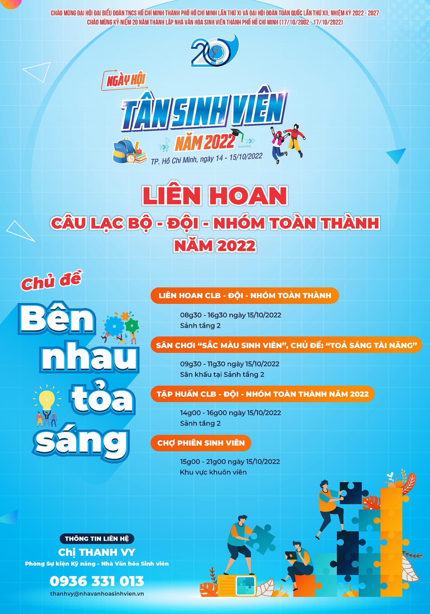 03-Liên-hoan-CLB-Đ-N-toàn-thành 