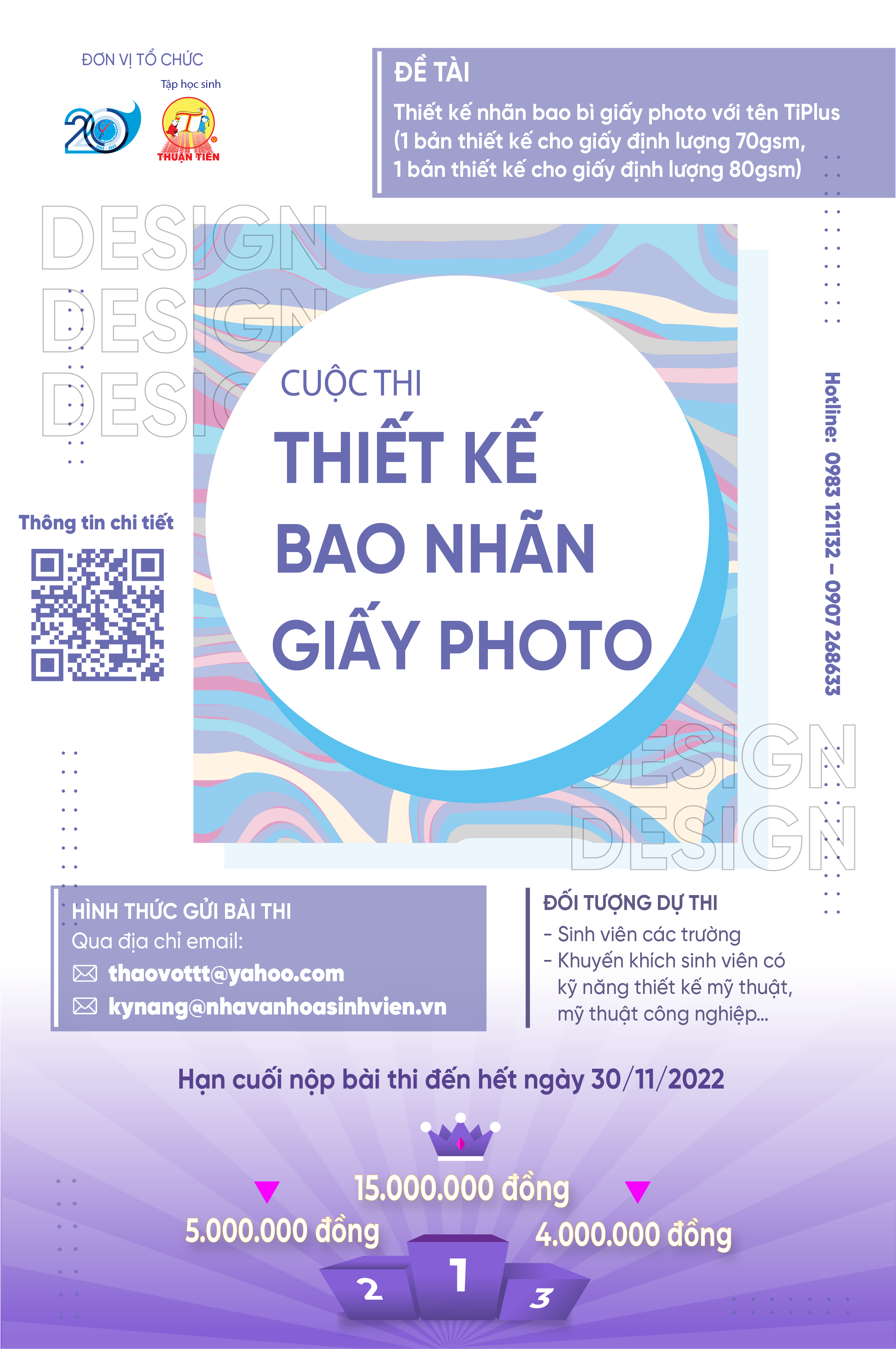 Cơ hội nhận ngay 15 triệu đồng từ cuộc thi “Thiết kế bao nhãn giấy photo”